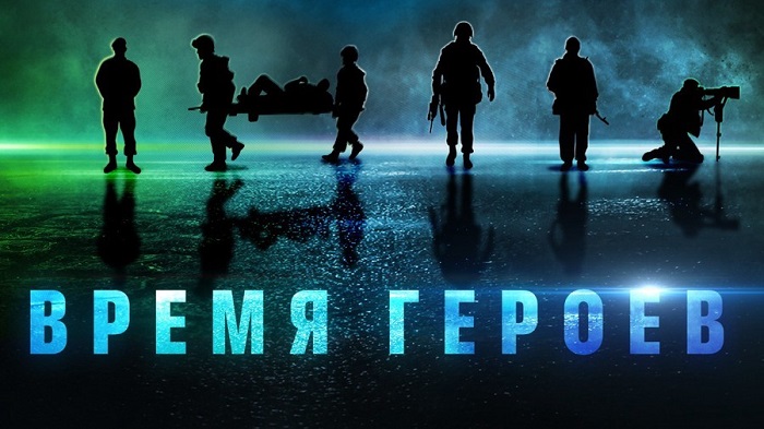 #свердловскийфильмофонд